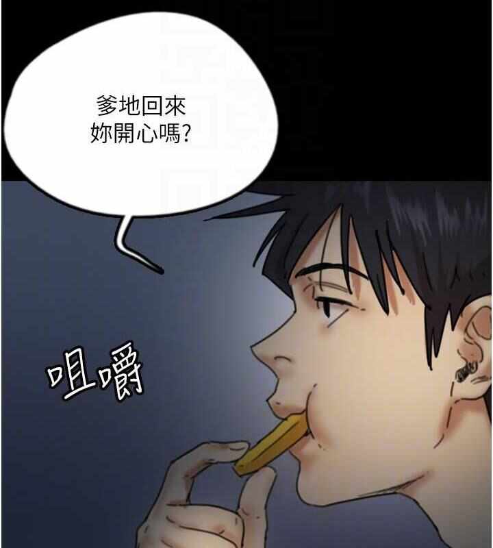 第138张