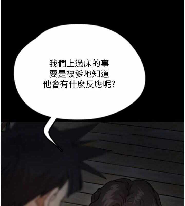 第147张