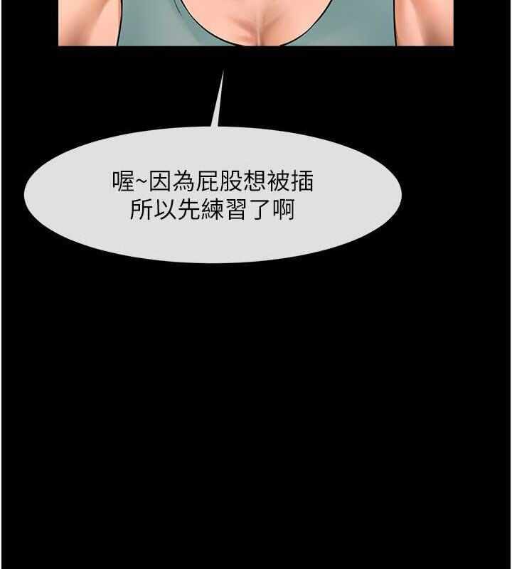第111张