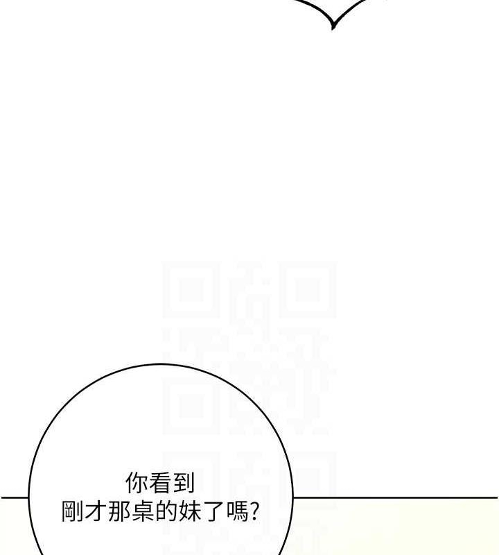 第196张