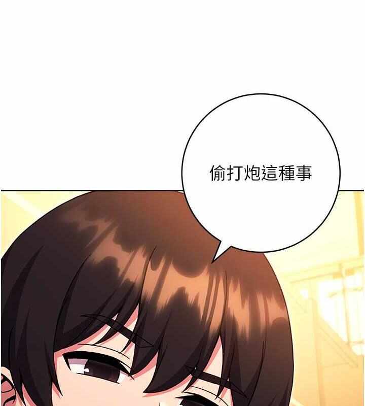 第67张
