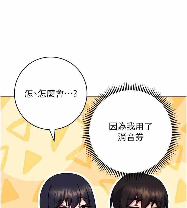 第87张