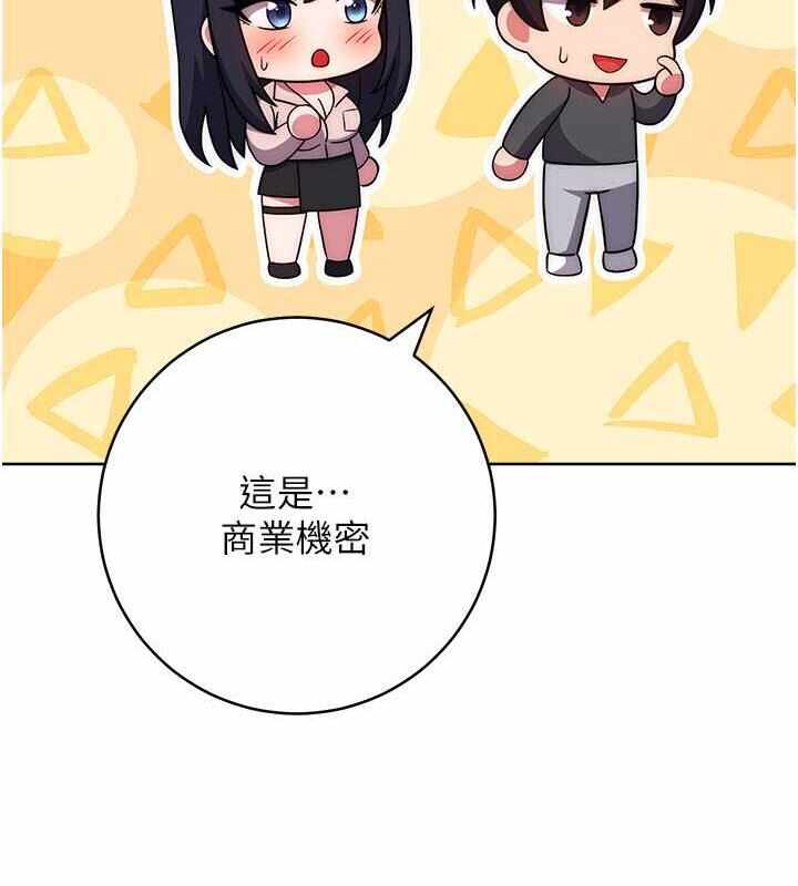 第88张