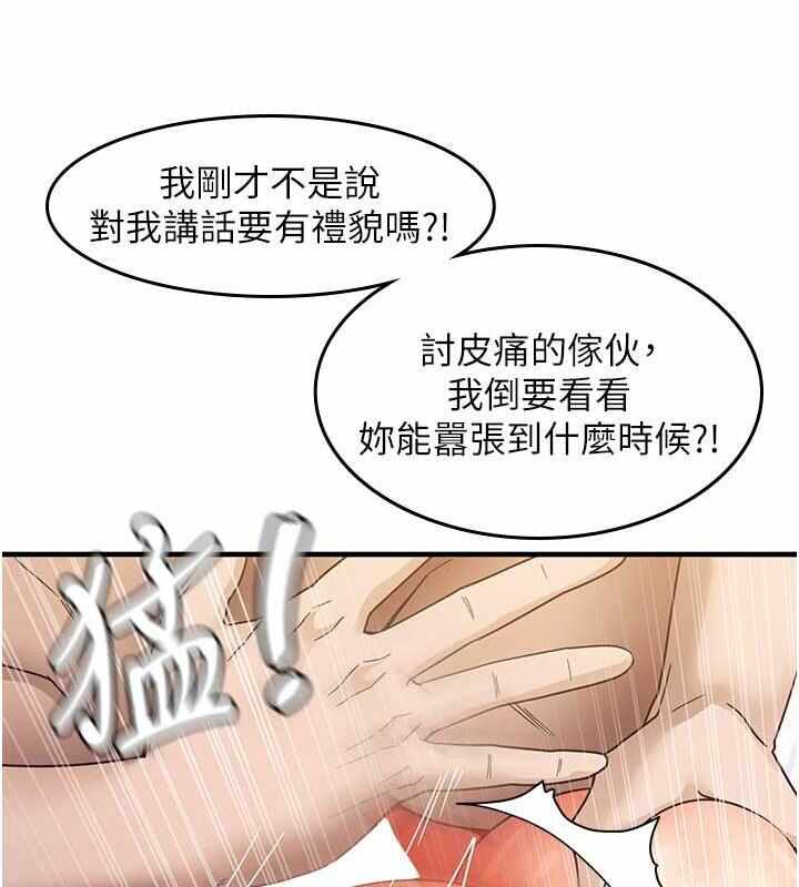 第87张