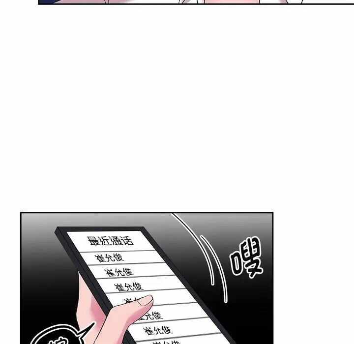 第34张