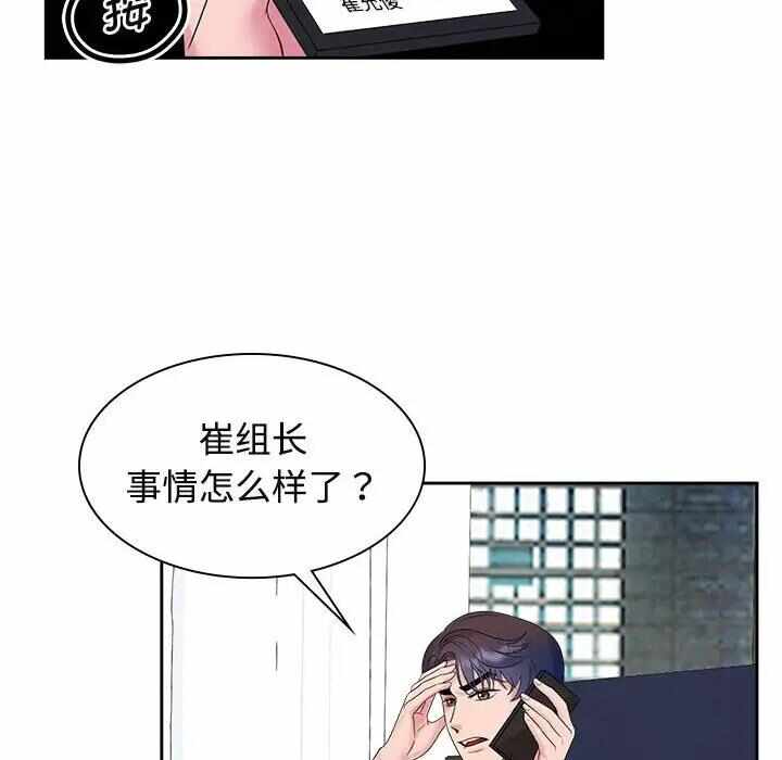 第35张