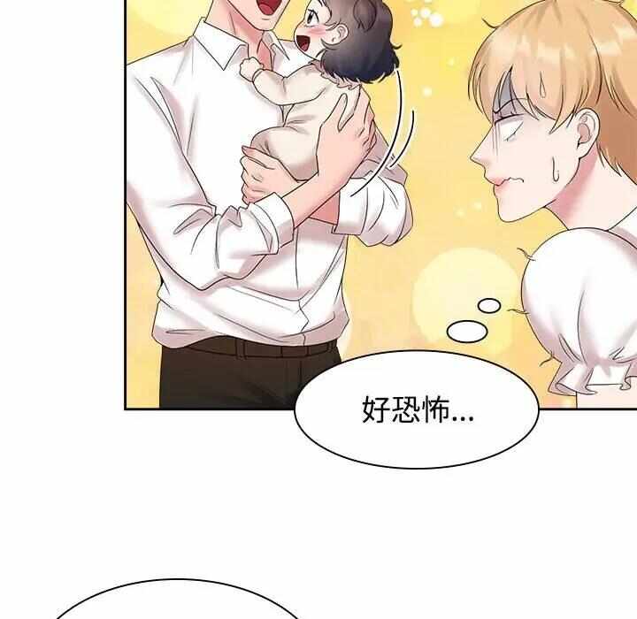 第75张