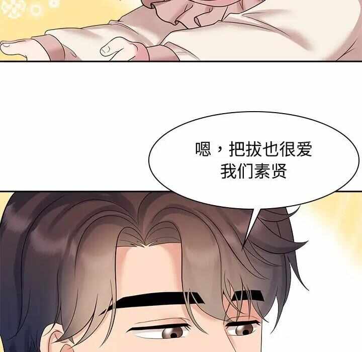 第77张