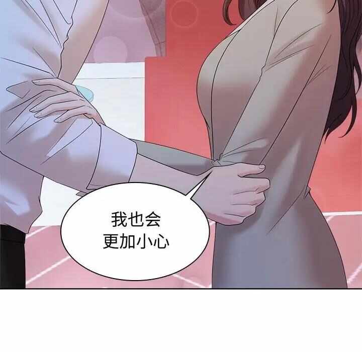第28张