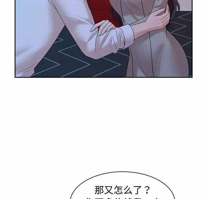第33张