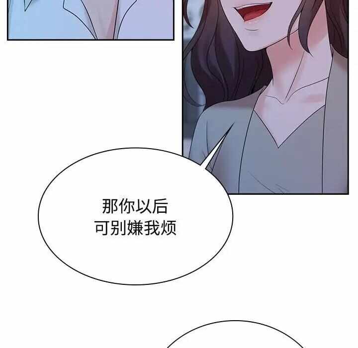 第37张