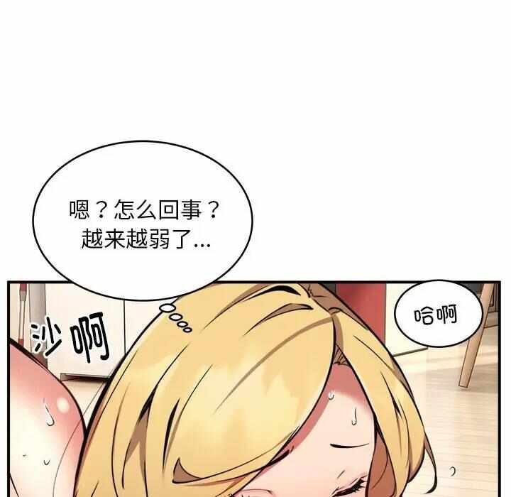 第38张