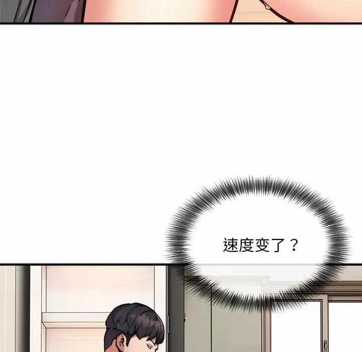 第49张
