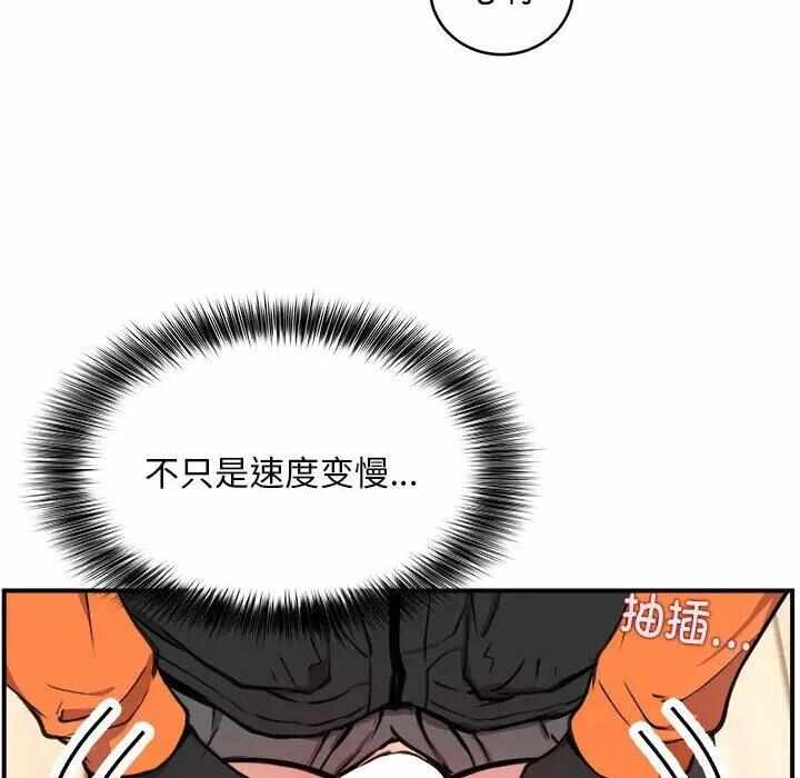 第53张