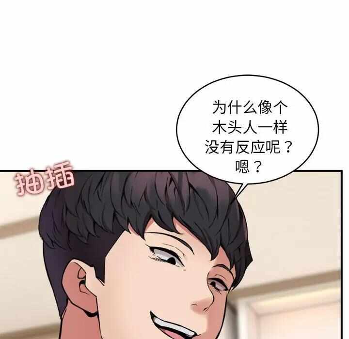 第73张
