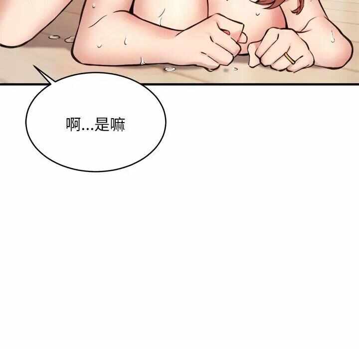 第79张