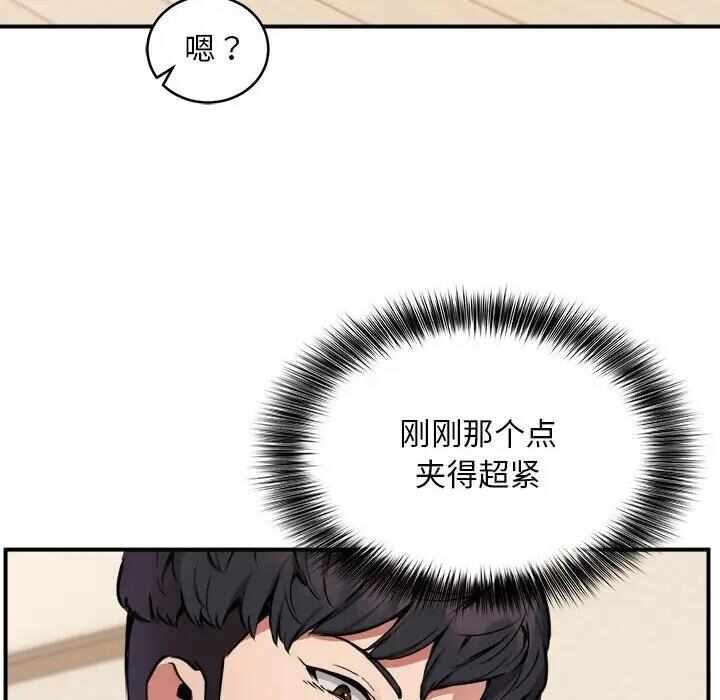 第97张