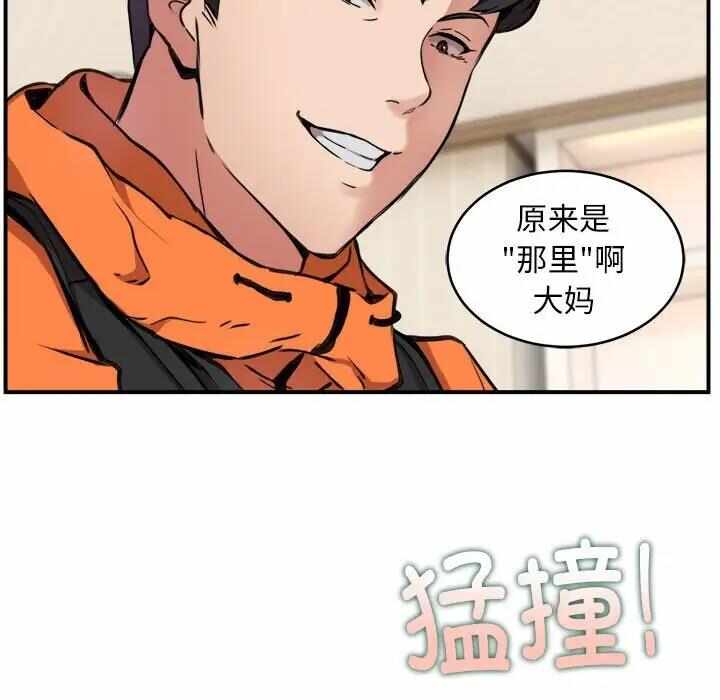 第99张