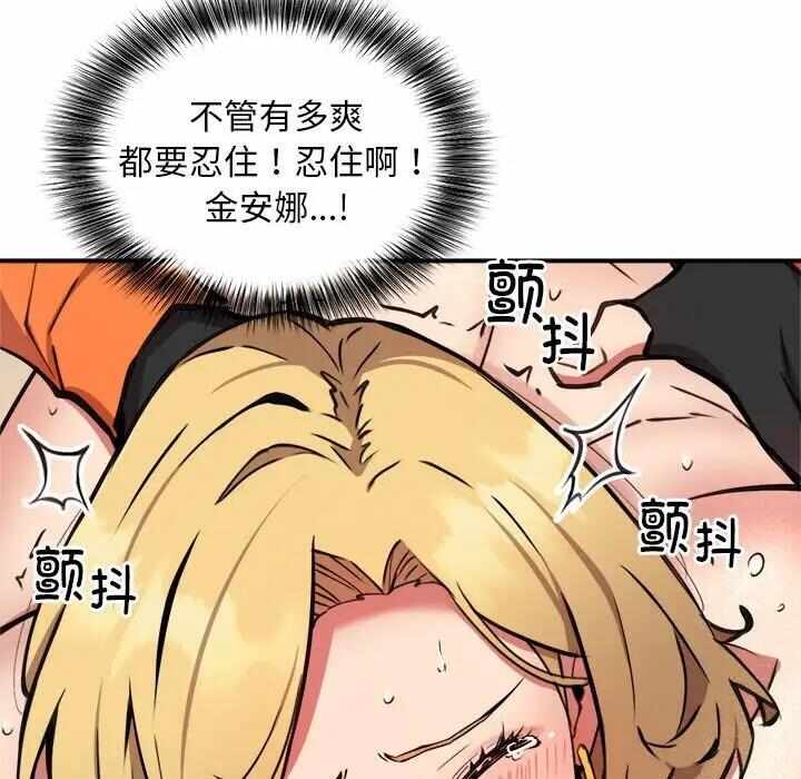 第2张