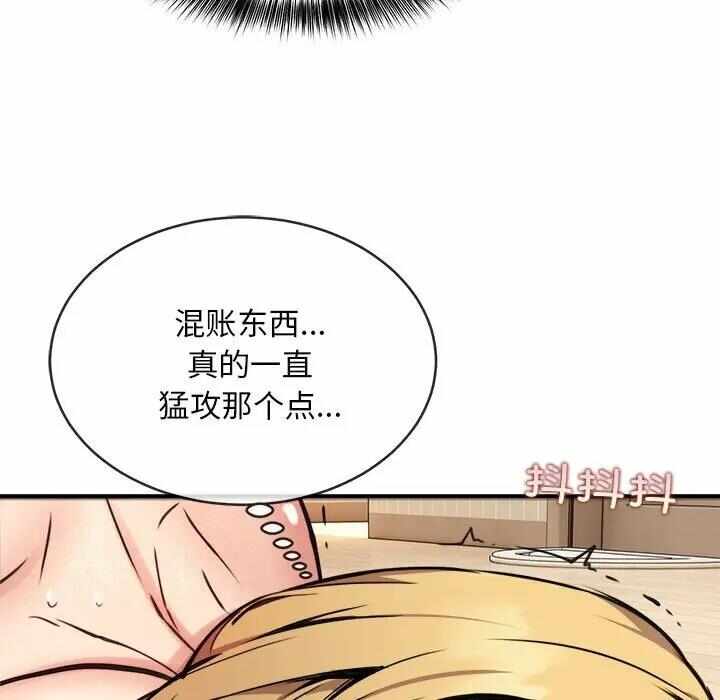 第36张