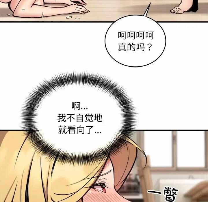 第50张
