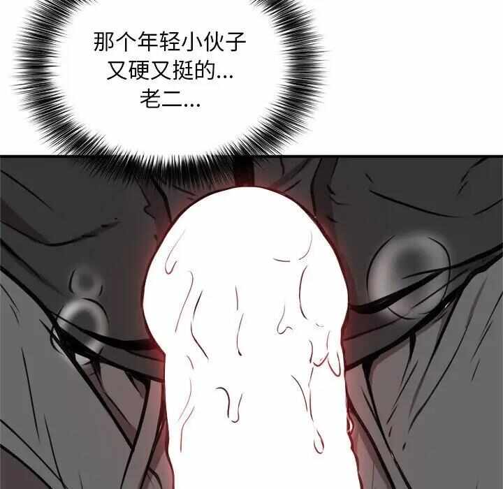 第54张