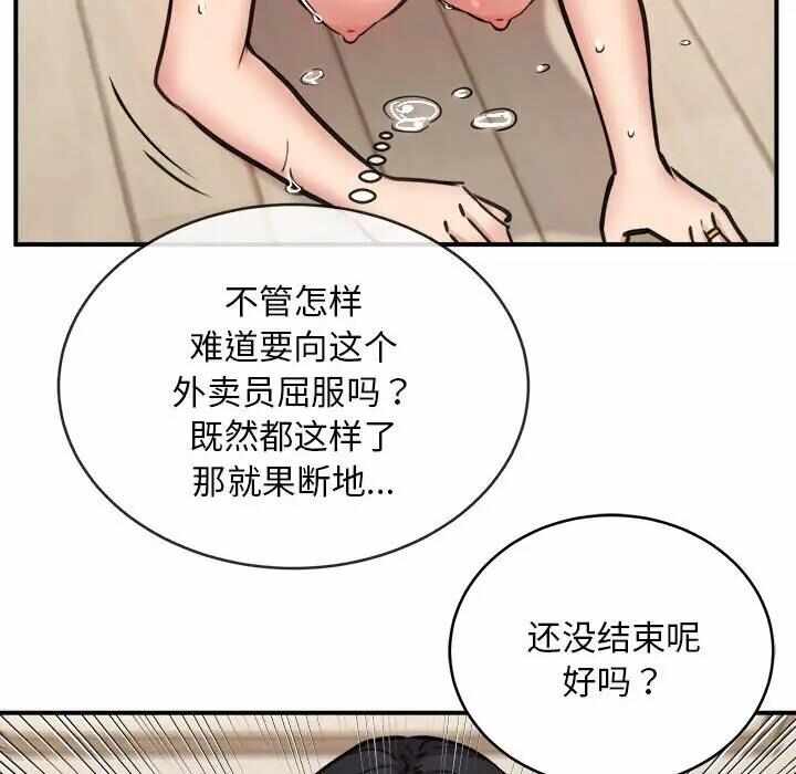 第59张