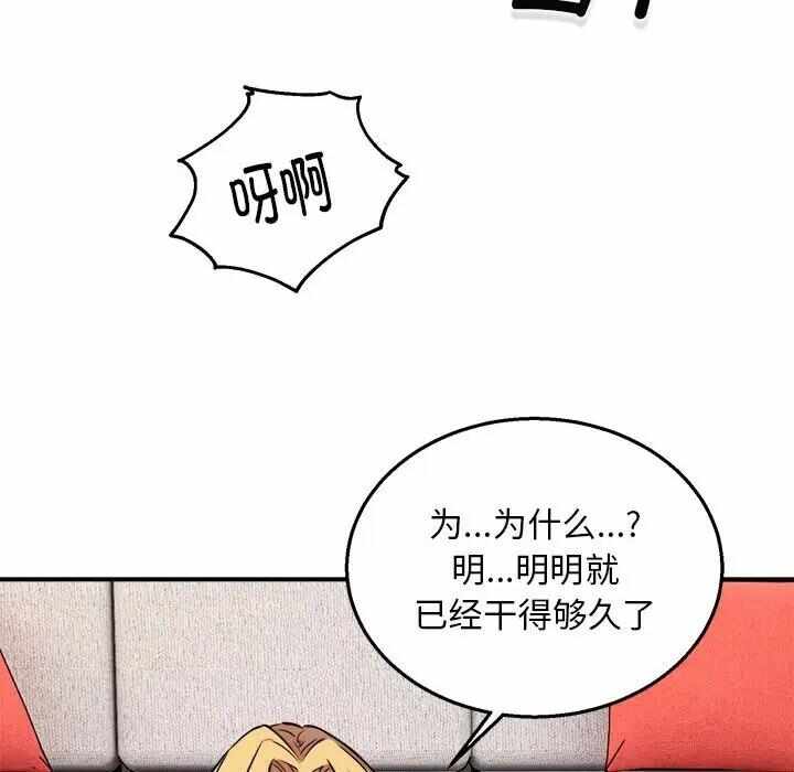 第66张
