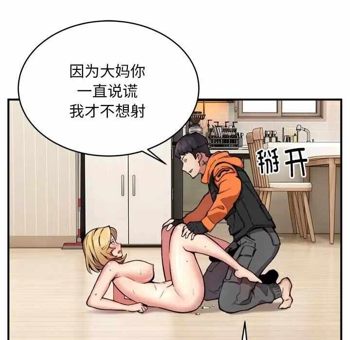 第71张