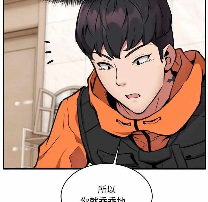 第76张