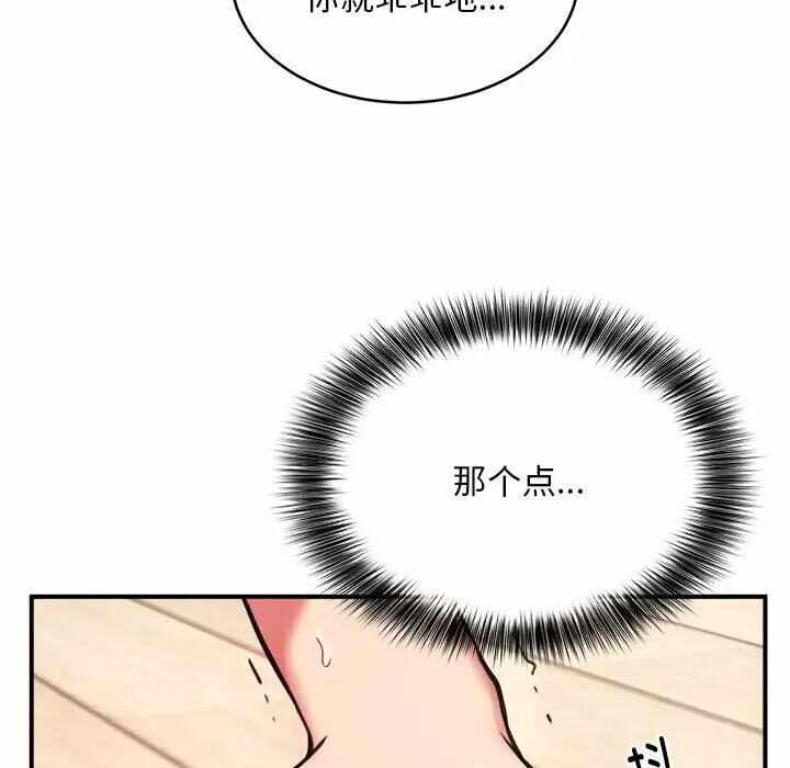第77张