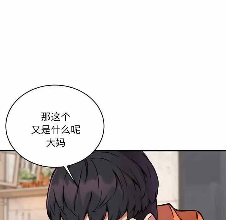 第88张