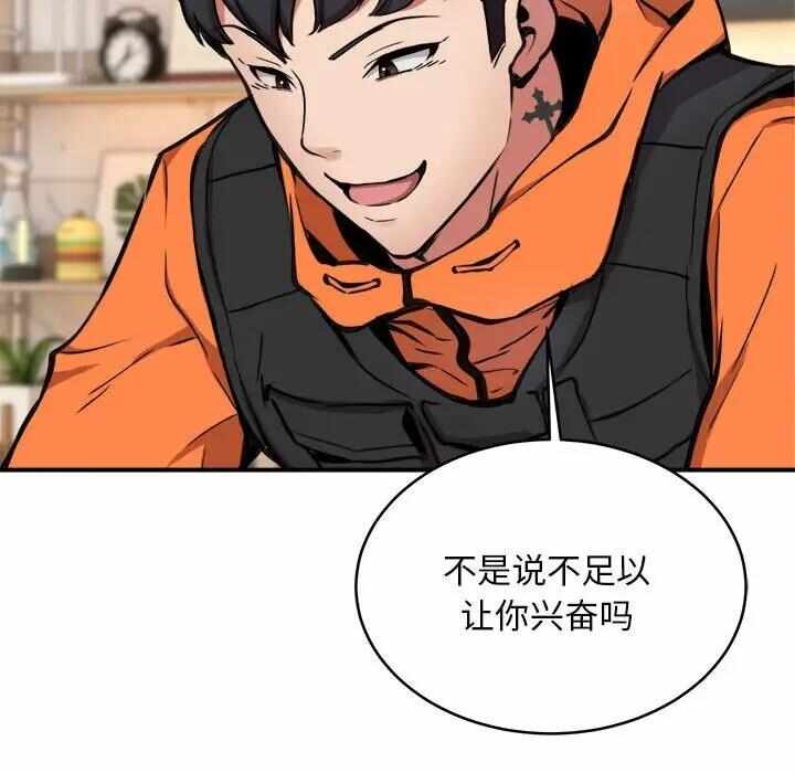 第90张