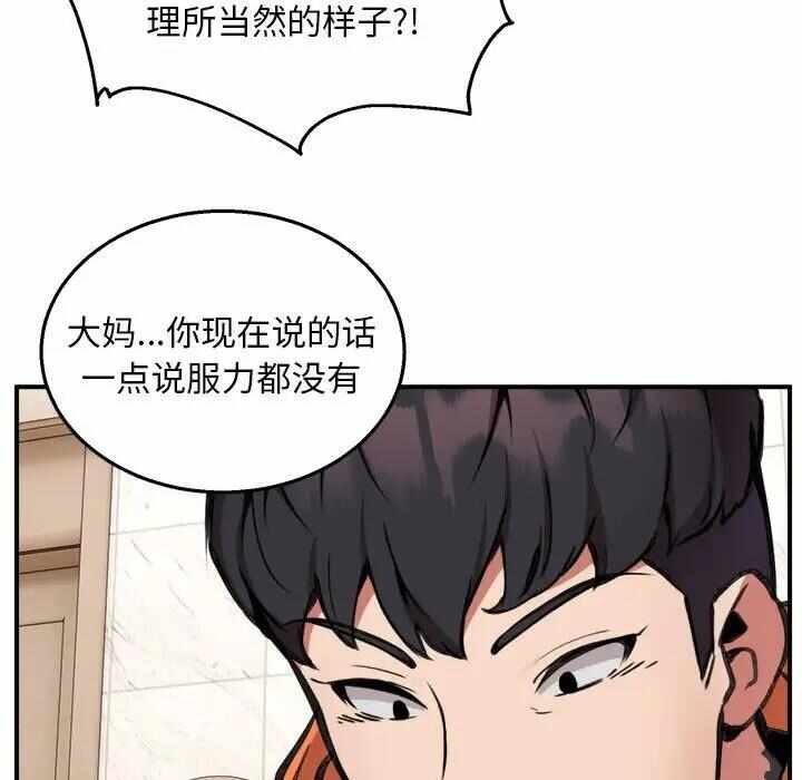 第38张