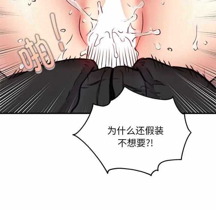 第44张