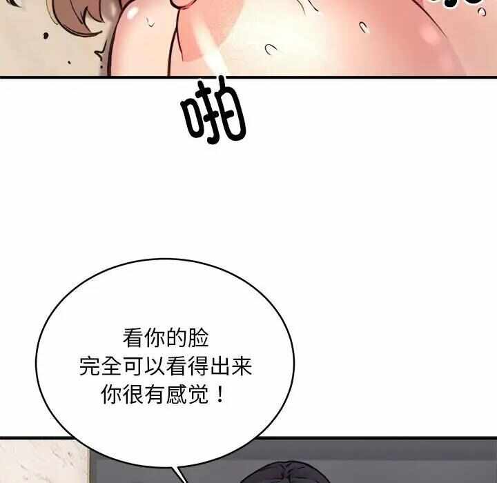 第58张