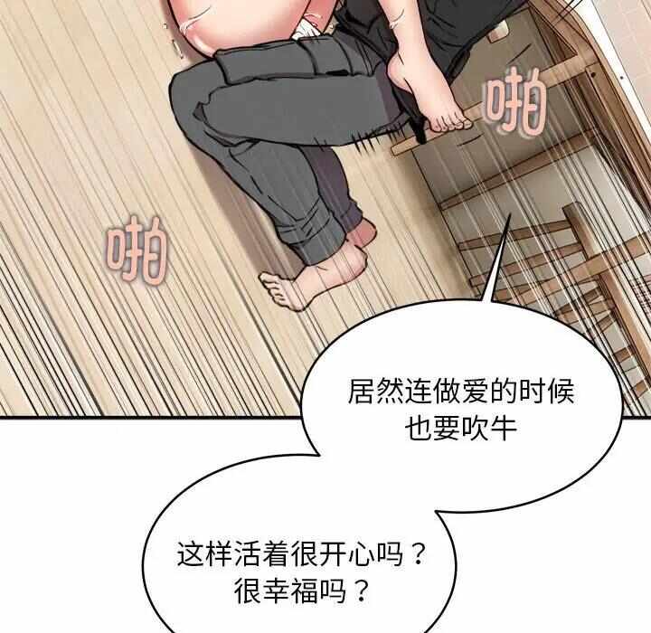 第70张