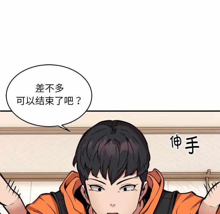 第107张