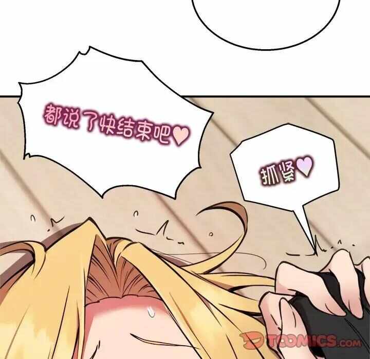 第117张