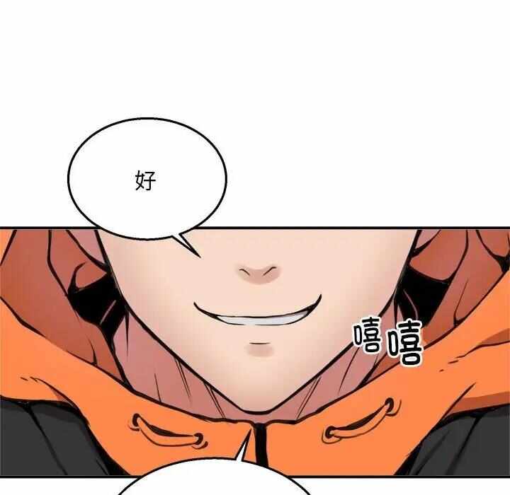 第14张