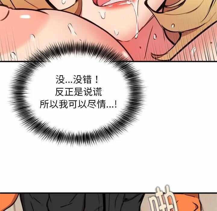 第36张
