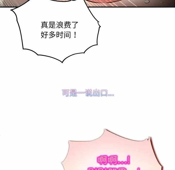 第46张