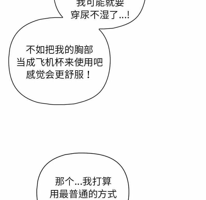 第82张