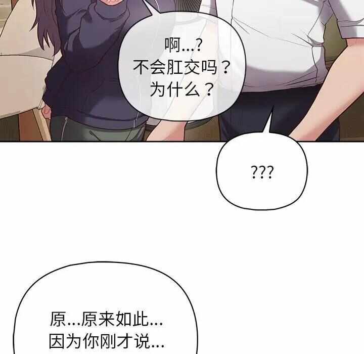 第85张