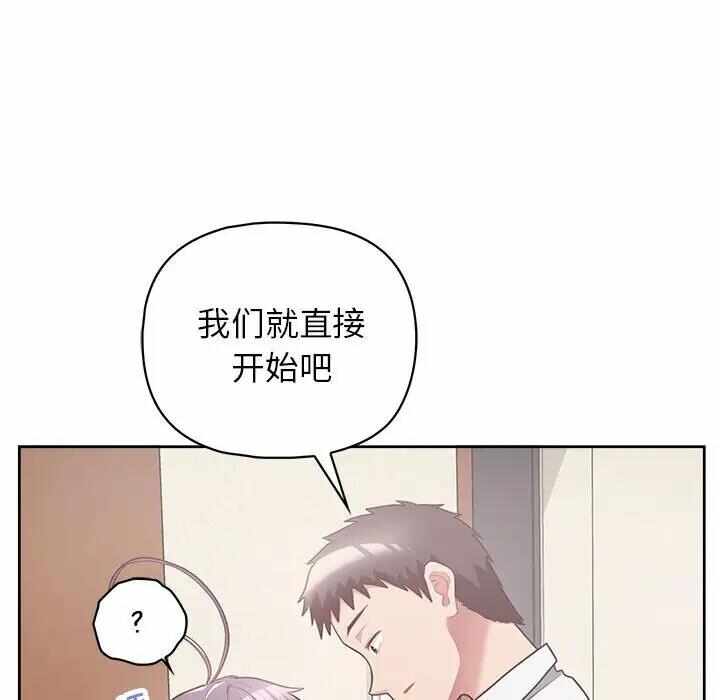 第98张