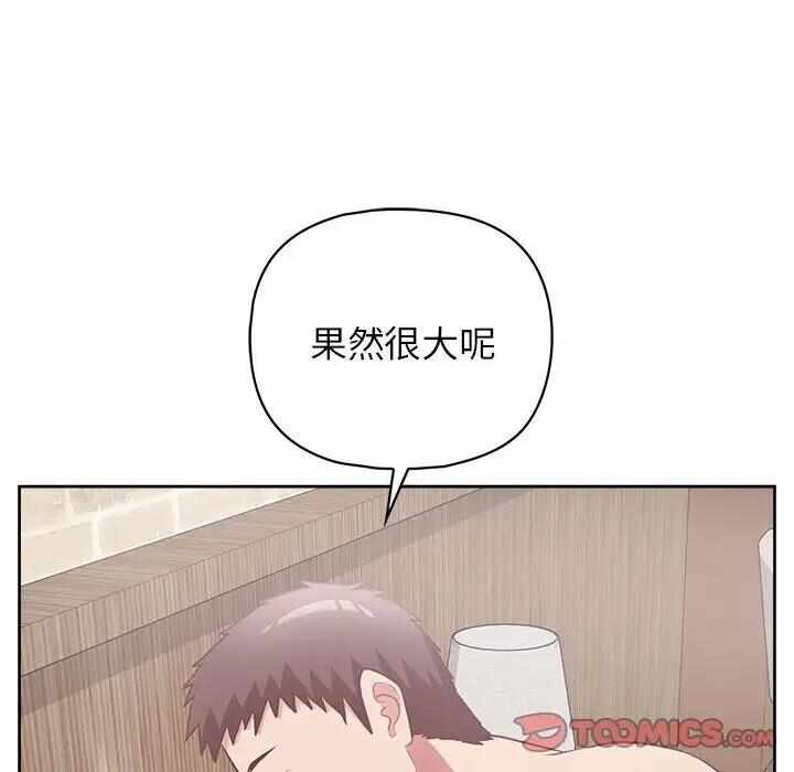 第2张