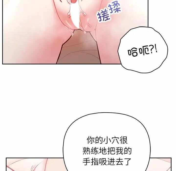第67张