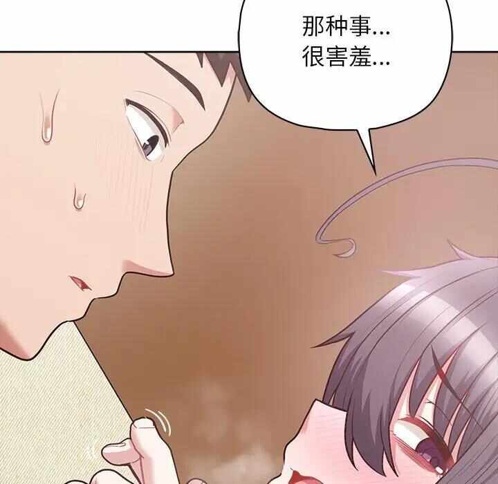 第81张