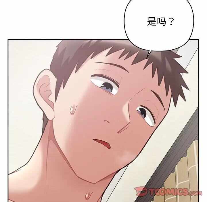 第86张