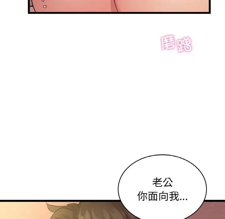 第67张